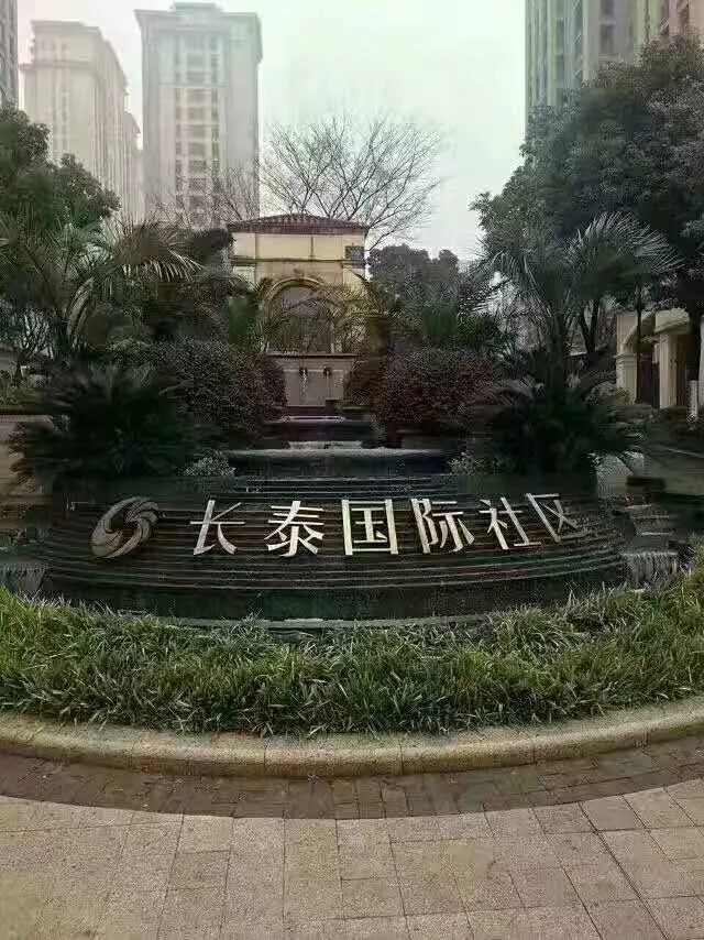 异常激烈 第6页