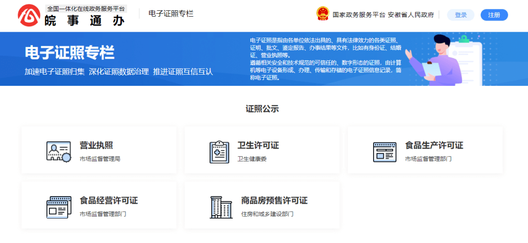 万炳水的最新相关信息,万炳水的最新相关信息