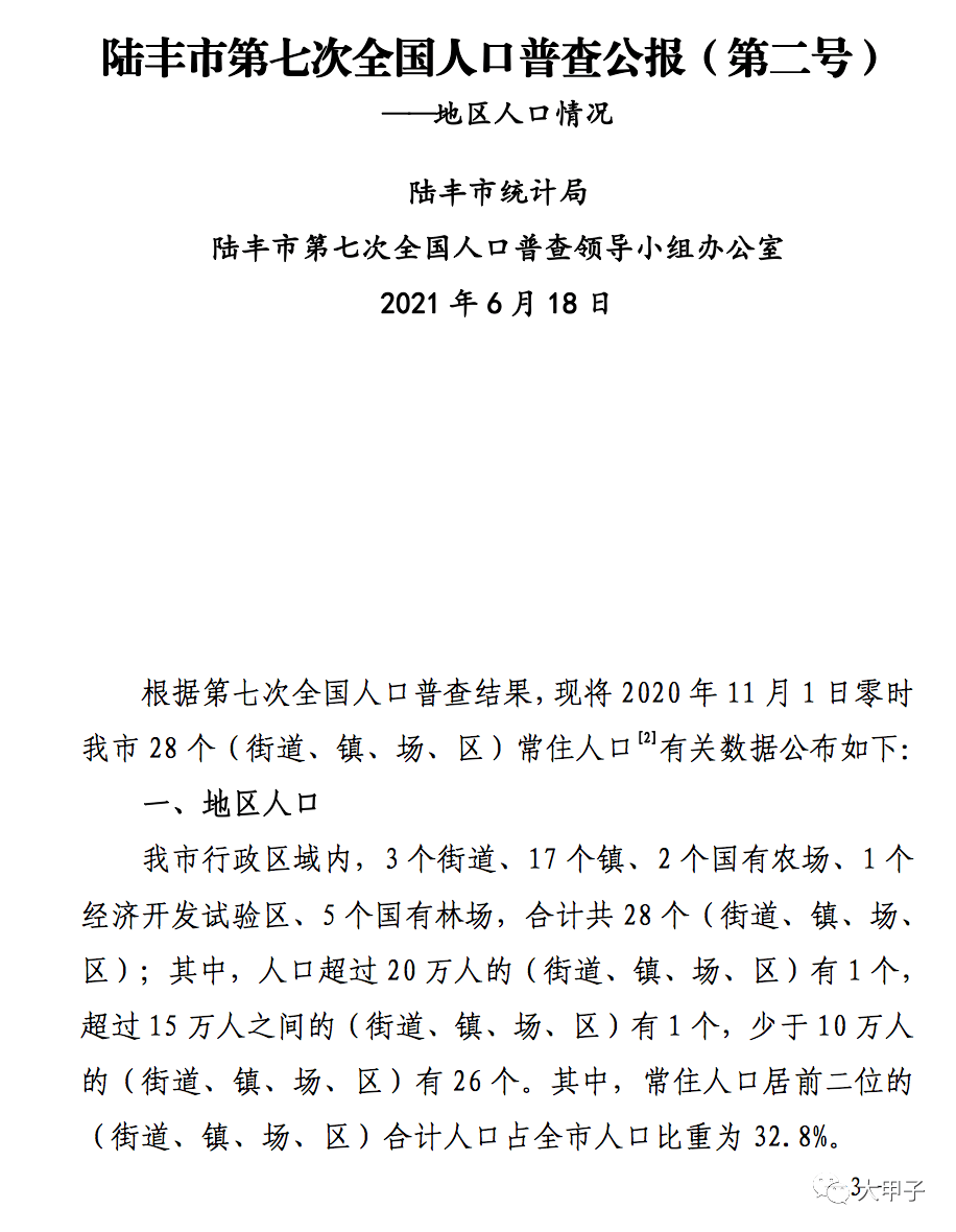 平凡人的银行最新口子,平凡人的银行最新口子——探索普惠金融的新机遇