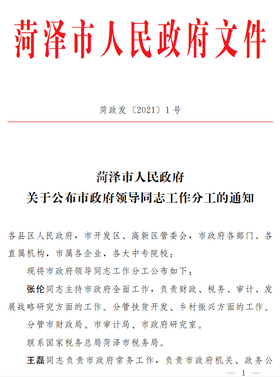 白纸黑字 第5页