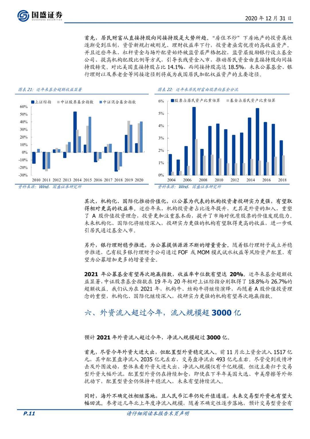 澳门平特一肖100%准资优势,澳门平特一肖的预测与优势分析（警示，此为非法行为，请勿参与）