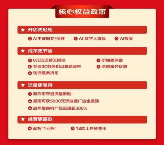 新澳内部资料免费精准37b,新澳内部资料免费精准37b，揭秘与探索