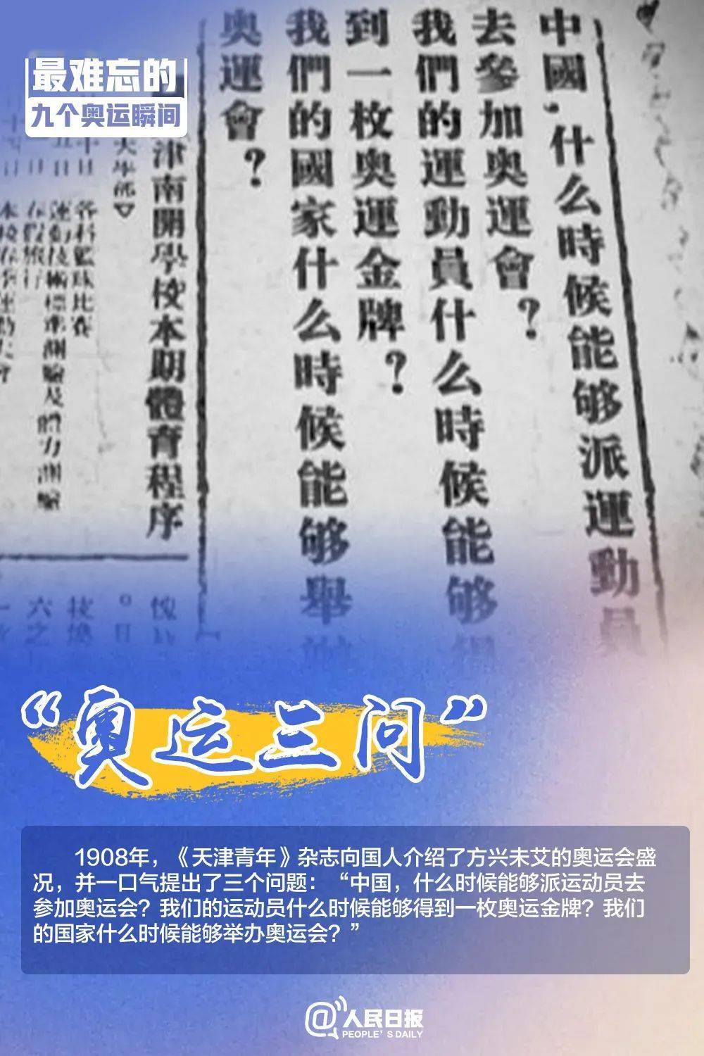 快讯通 第229页