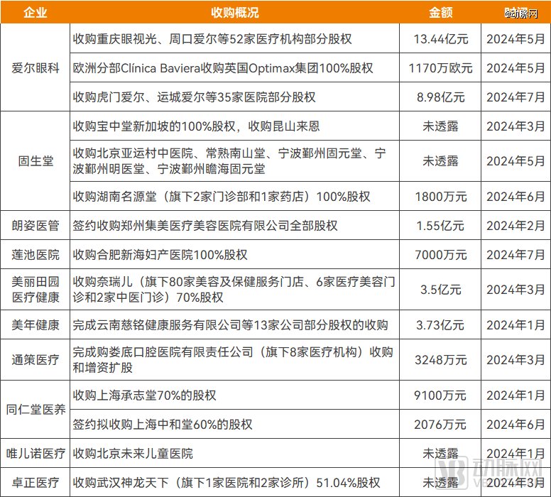 2024正版资料免费公开,迎接2024年，正版资料免费公开的时代已经来临