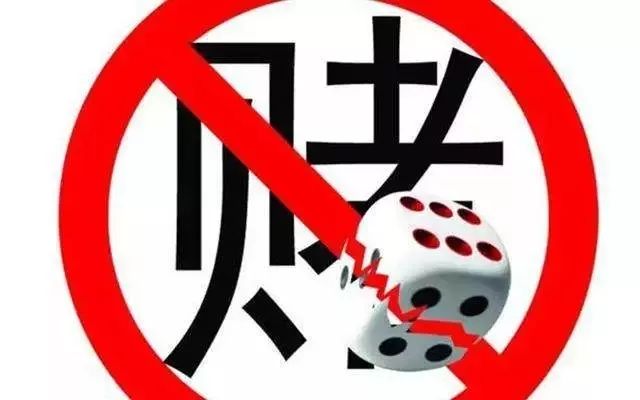 4949澳门今晚开奖,关于澳门今晚开奖的探讨与警示——远离赌博犯罪，珍惜美好生活