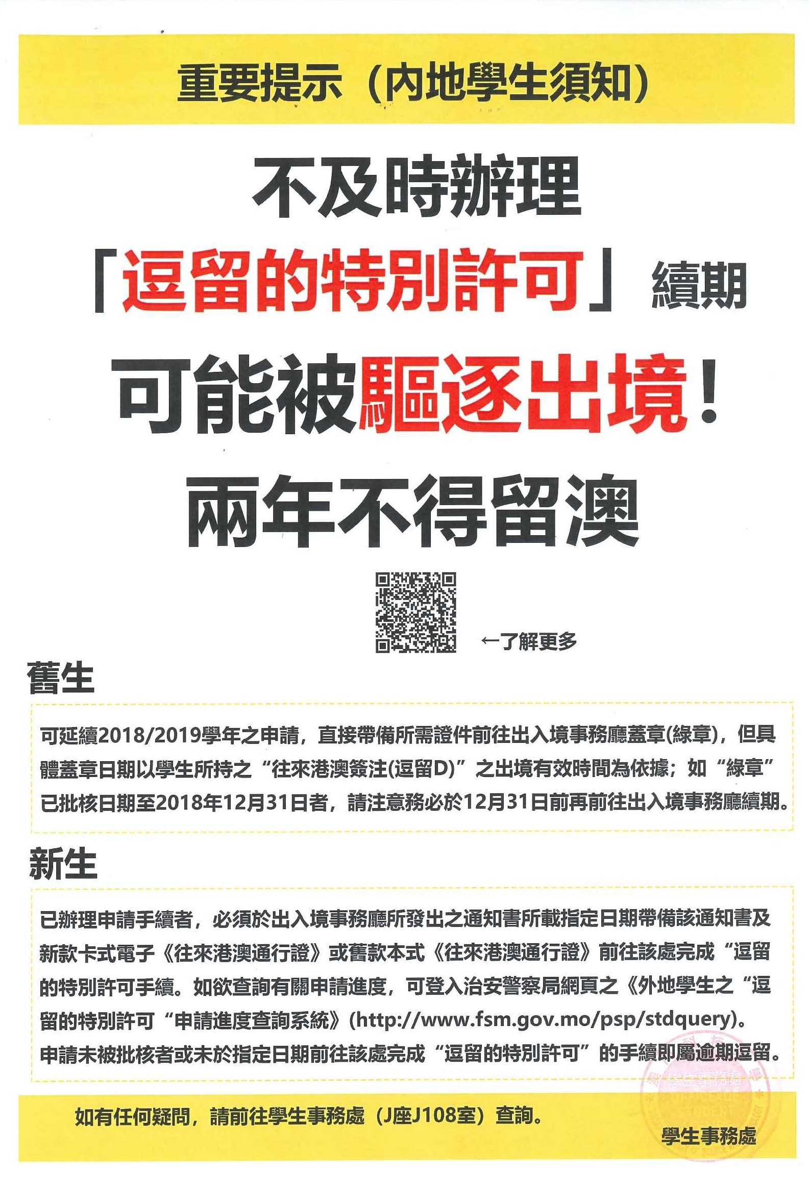 澳门今晚必开一肖期期,澳门今晚必开一肖期期，探索运气与预测的背后