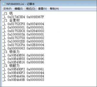 72326查询精选16码一,关于72326查询精选的16码一深度解析