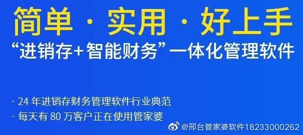 7777788888精准管家婆免费,探索精准管家婆，免费7777788888解决方案的奥秘