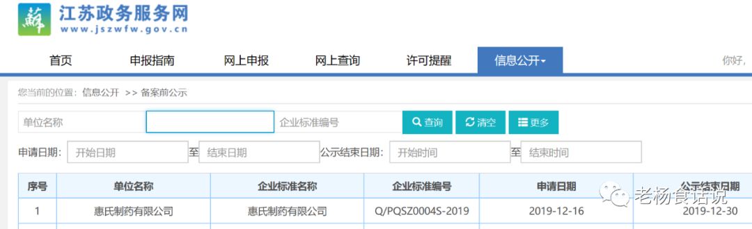 二四六期期准资料公开,二四六期期准资料公开，透明化管理的时代价值