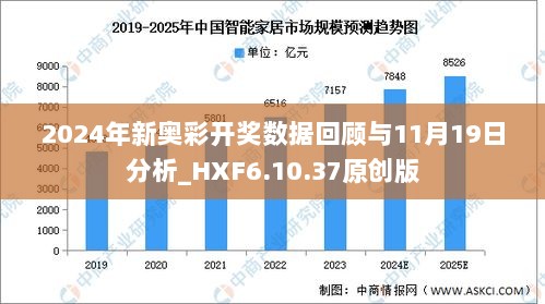 2024新奥历史开奖结果查询,揭秘2024新奥历史开奖结果查询系统，功能与操作指南