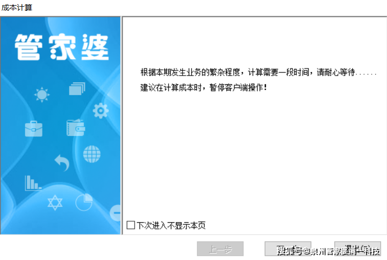 管家婆必出一肖一码,揭秘管家婆必出一肖一码背后的秘密