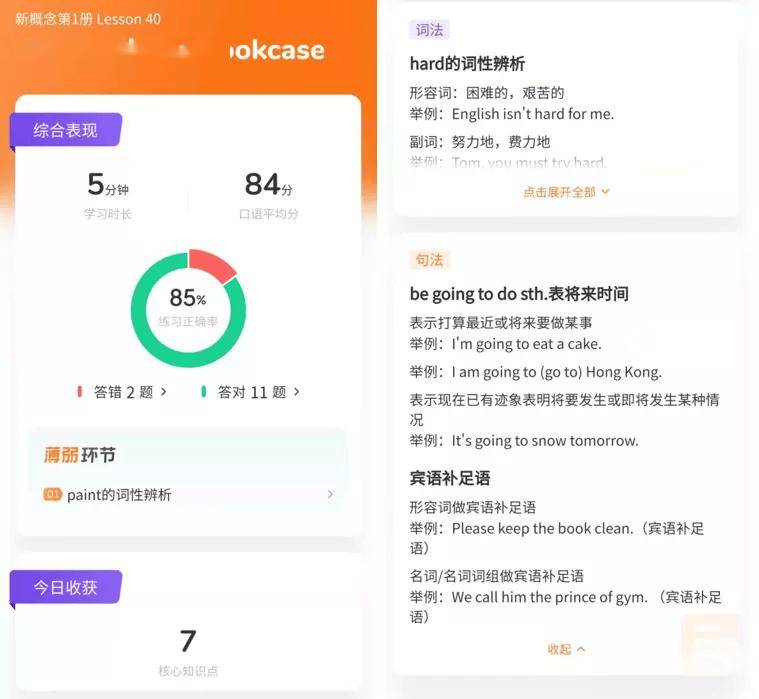 新澳门资料免费长期公开,2024,关于澳门博彩业的新动态与未来发展展望（关键词，新澳门资料免费长期公开，2024）