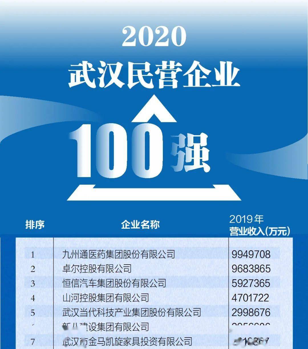 澳门三肖三码精准100%小马哥,澳门三肖三码精准100%小马哥，揭示一个违法犯罪问题