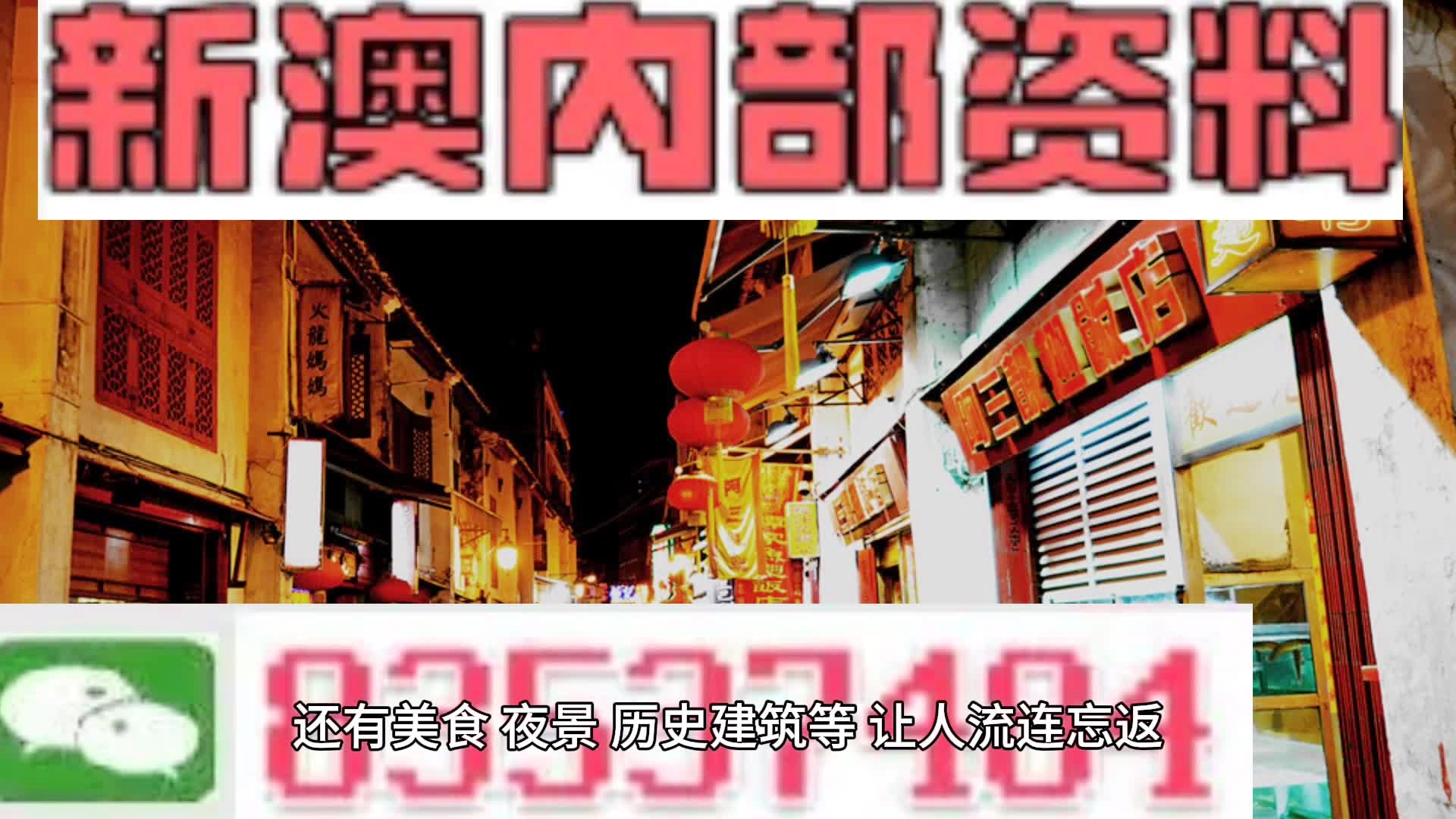 养虎为患_1 第4页