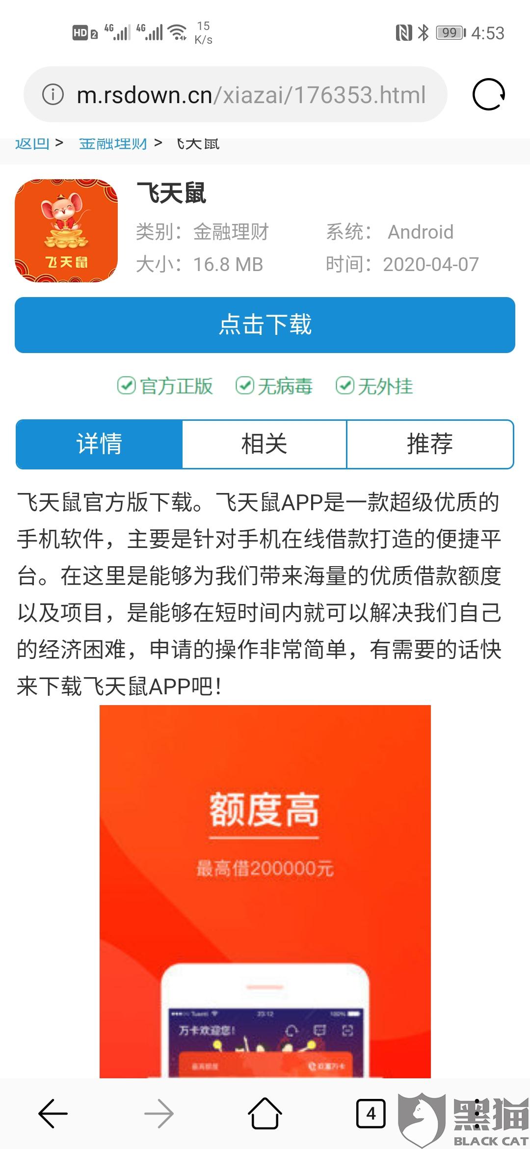 新奥精准资料免费提供510期,新奥精准资料免费提供第510期深度解析与应用指南