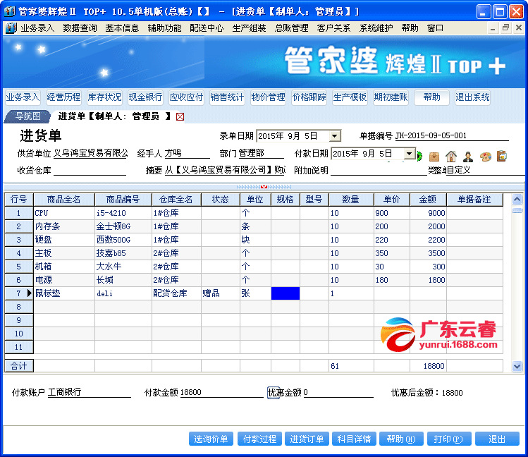 7777788888管家婆精准,探索精准服务之道，7777788888管家婆的精准之路