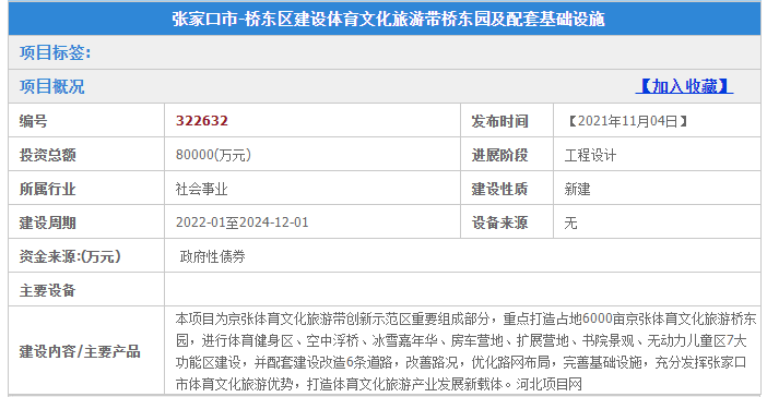 管家婆一票一码100正确张家口,管家婆一票一码100正确张家口，揭秘正确的选择与信赖