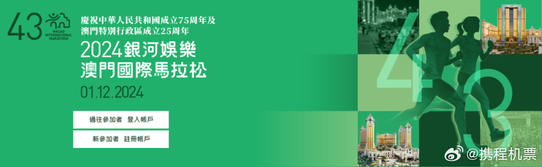 2024澳门今晚开特马结果,澳门今晚特马结果揭晓，期待与惊喜交织的时刻