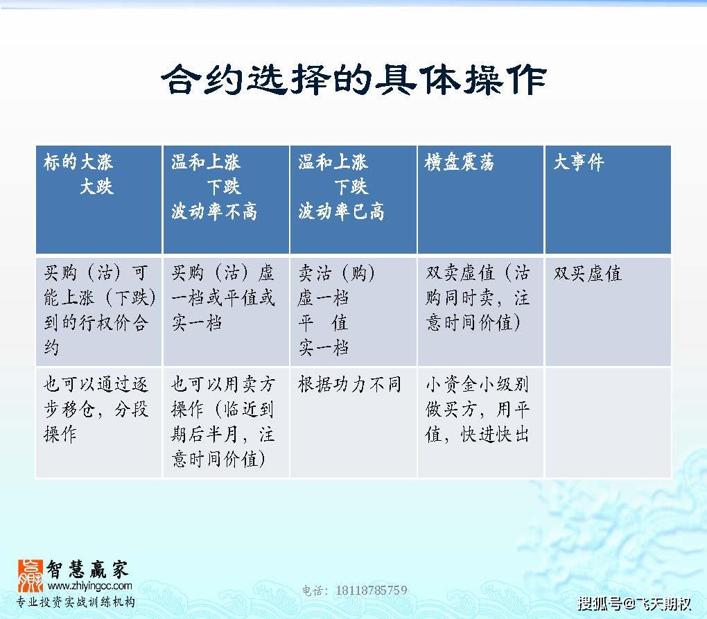 2025年1月1日 第30页