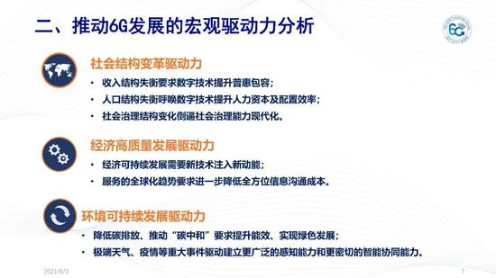 新澳好彩免费资料,警惕新澳好彩免费资料的潜在风险——揭示其背后的违法犯罪问题