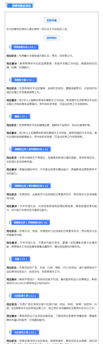 新澳最新最快资料22码,新澳最新最快资料22码，探索与解析