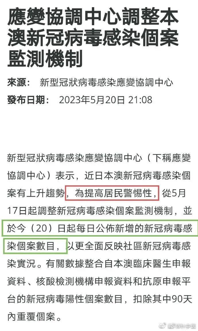 新澳门六开彩开奖结果近15期,澳门六开彩开奖结果近十五期，警惕背后的风险与挑战