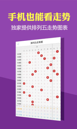 2024香港历史开奖结果查询表最新,揭秘香港历史开奖结果查询表最新动态（2024年）