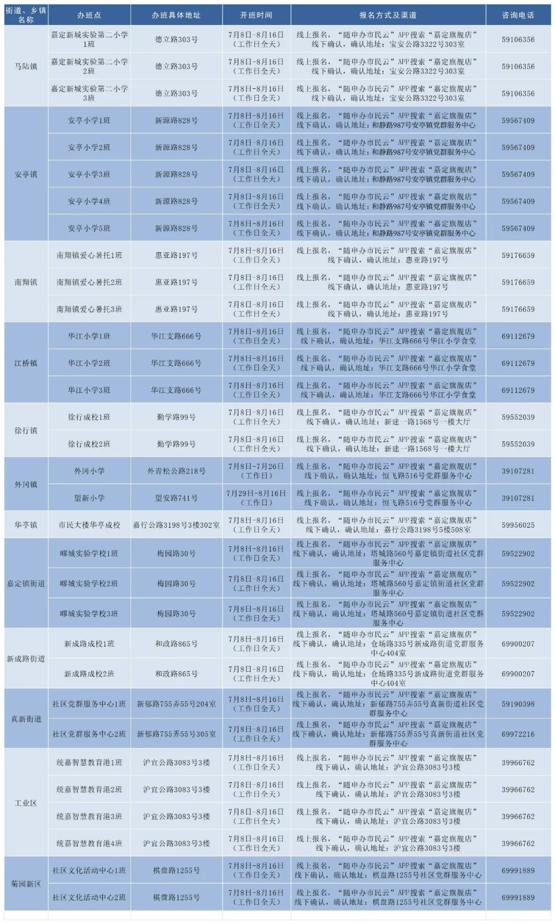 澳门特马今期开奖结果2024年记录,澳门特马今期开奖结果2024年记录——探索彩票背后的故事