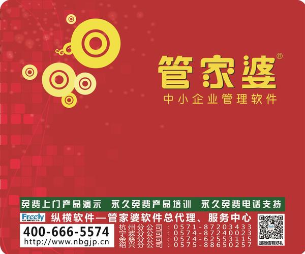 7777788888管家婆百度,揭秘神秘的数字组合，7777788888管家婆与百度的奇妙缘分