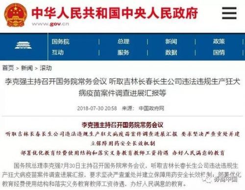 新澳门内部一码精准公开,警惕新澳门内部一码精准公开的潜在风险——揭露相关行为的违法性