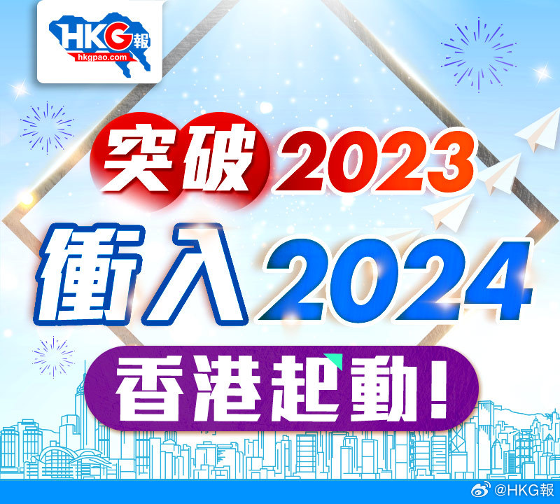 2024年香港挂牌正版大全,探索香港市场，2024年香港挂牌正版大全