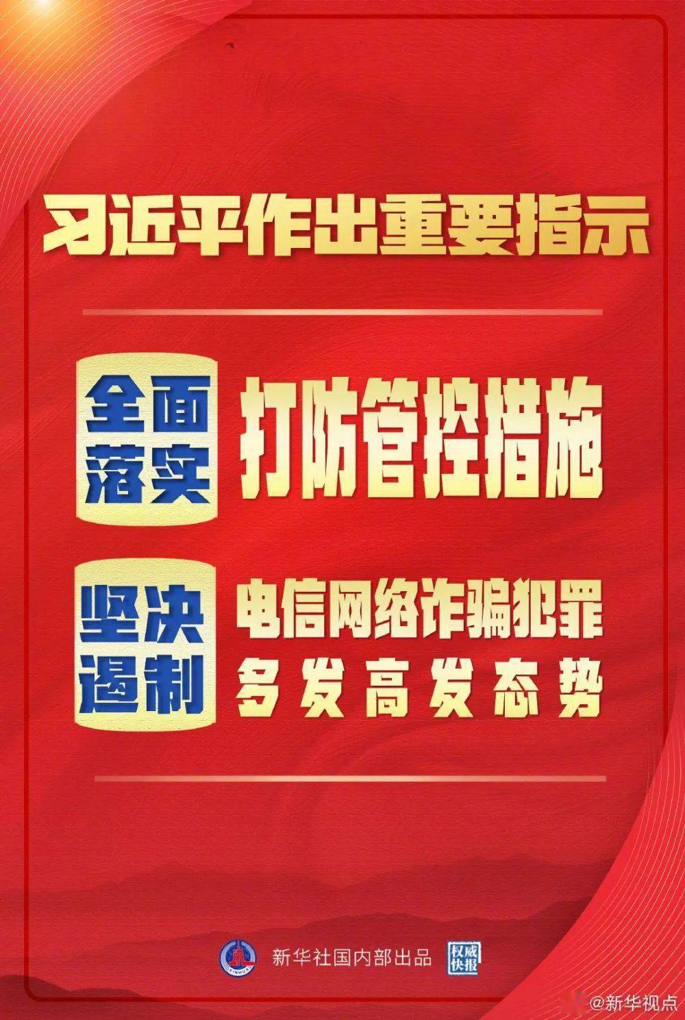 管家婆100%中奖,揭秘管家婆的神秘面纱，百分之百中奖背后的真相