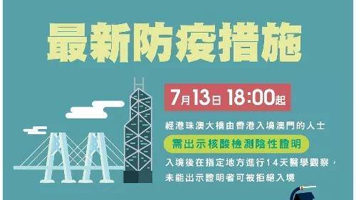 新澳门免费资料大全精准正版优势,新澳门免费资料大全精准正版优势与潜在风险