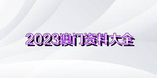 2025年1月8日 第31页