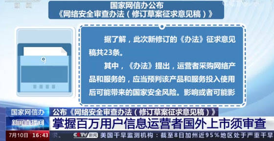 新澳门一码最精准的网站,关于新澳门一码最精准网站——警惕背后的风险与犯罪问题