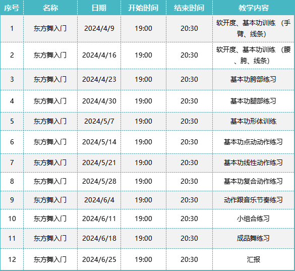 2024年管家婆一肖中特,探索未来幸运之门，2024年管家婆一肖中特