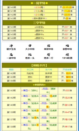 2025年1月9日 第44页