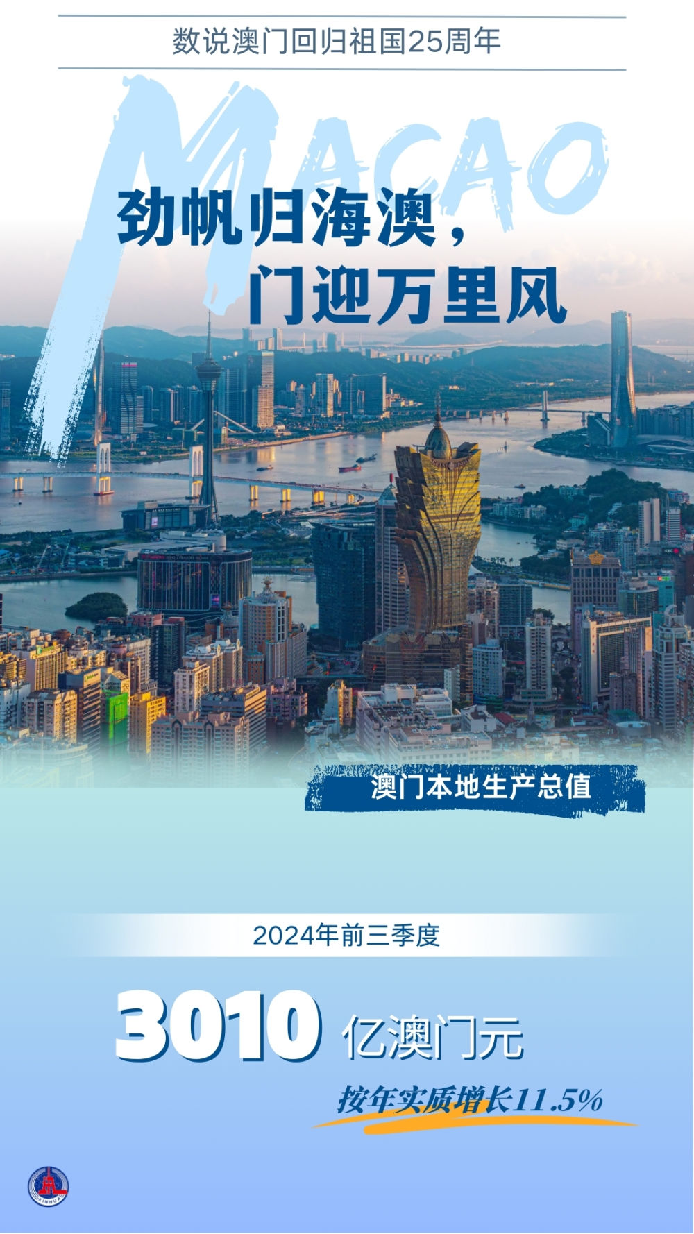 494949澳门今晚开什么,探索澳门今晚的开奖秘密，494949的魅力与悬念