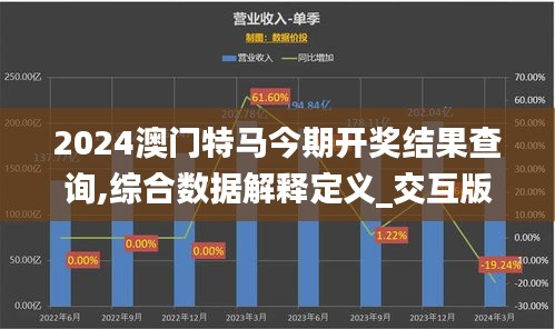 2024新澳门特马今晚开什么,新澳门特马今晚开什么——探索随机性与理性的交汇点