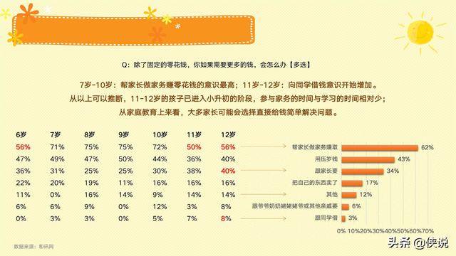 2024澳门特马今晚开什么码,探索澳门特马，解码未来的幸运数字与奥秘（关键词，澳门特马、今晚开什么码）