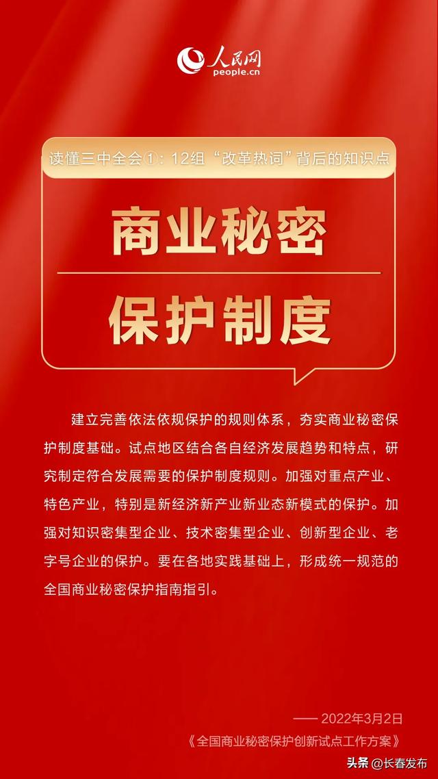 新奥精准免费奖料提供,新奥精准免费奖料提供，重塑行业标杆的卓越服务体验