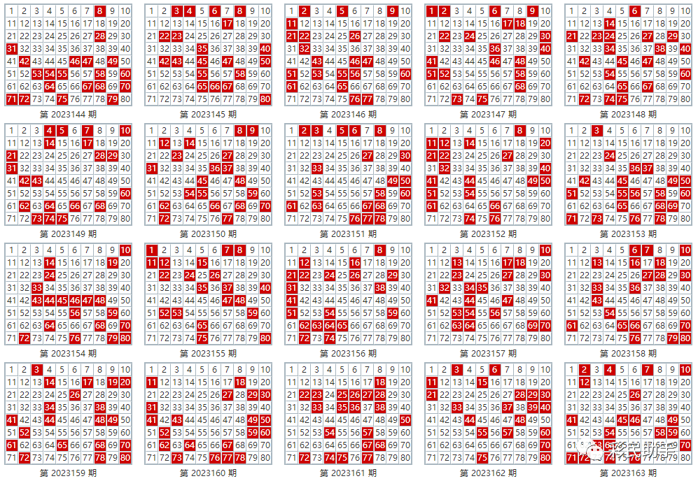 2025年1月14日 第27页