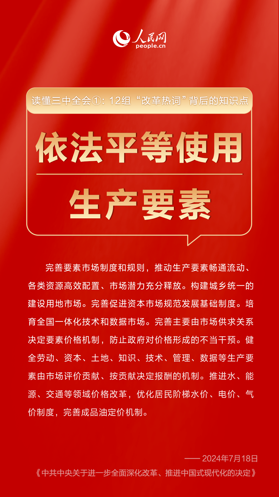 管家婆必中一肖一鸣,管家婆必中一肖一鸣——揭秘彩票预测背后的秘密