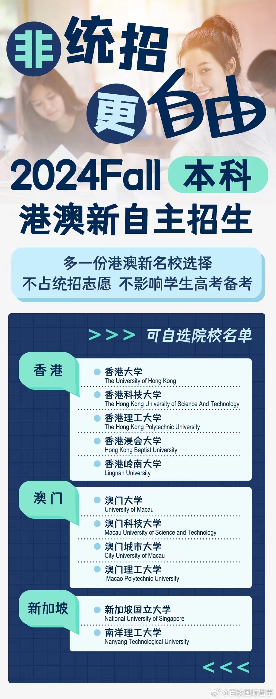 2024新奥门免费资料,探索未来之门，新澳门免费资料与未来的机遇与挑战