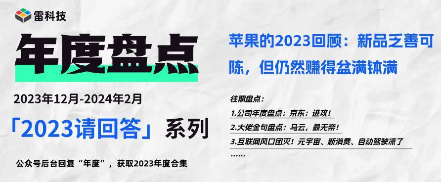 2024新奥今晚开什么资料,揭秘新奥集团，未来展望与今晚资料解读