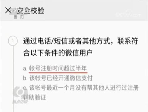 内部免费一肖一码,揭秘内部免费一肖一码，真相与背后的秘密