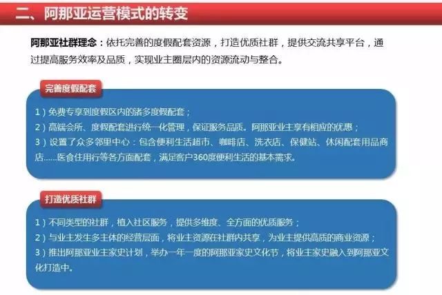 2824新澳资料免费大全,关于新澳资料免费大全的探讨——深入了解2824现象