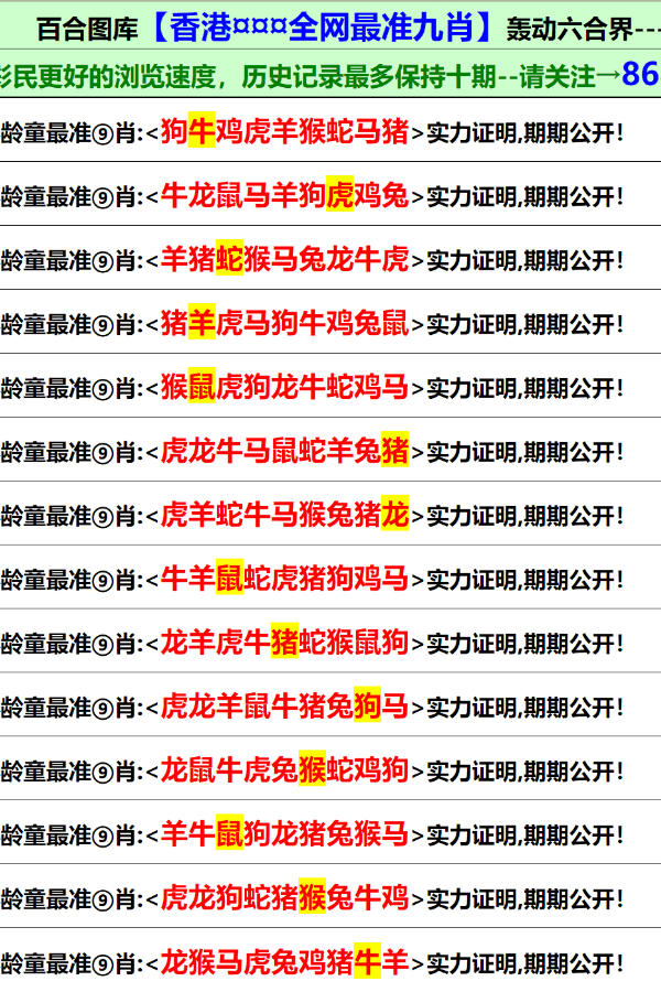 2024年香港正版资料大全最新版本,探索香港，2024年正版资料大全最新版本的深度解读