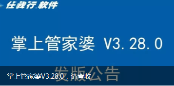 2025年1月16日 第4页