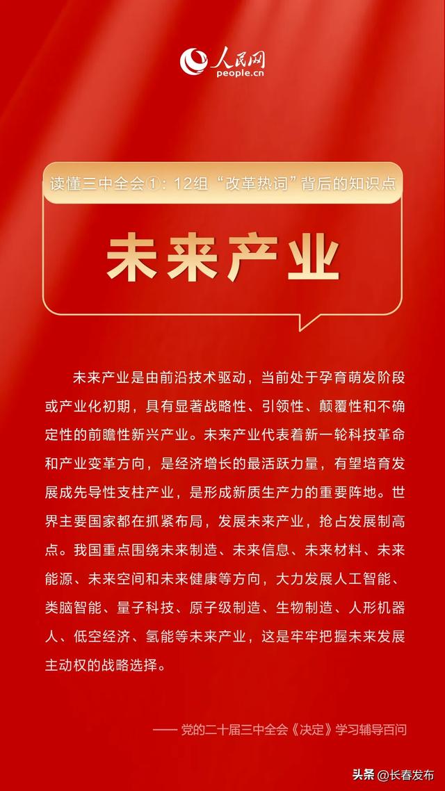 2025新浪正版免费资料,新浪正版免费资料，探索未来的知识宝库（2025展望）